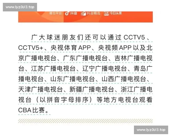 体育官网官方版权威资讯平台打造专业体育体验新高度服务广大球迷用户