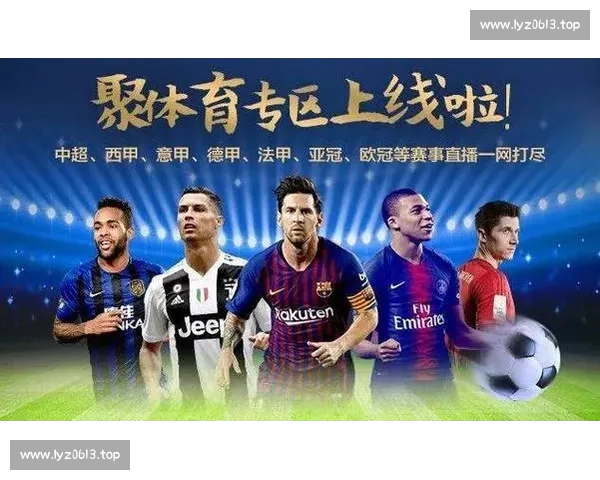 体育直播入口官网权威平台覆盖足球篮球赛事高清流畅观看指南体验