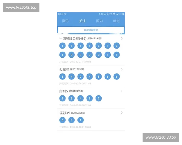 NBA最新比分查询方法一览 教你如何轻松获取实时比赛成绩
