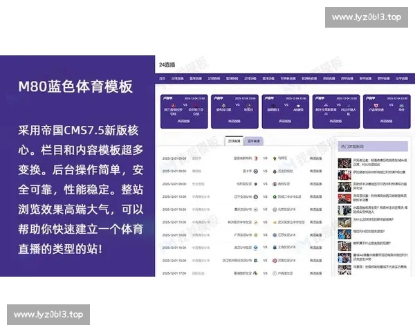 最新NBA直播APP免费下载指南助你畅享精彩比赛全程