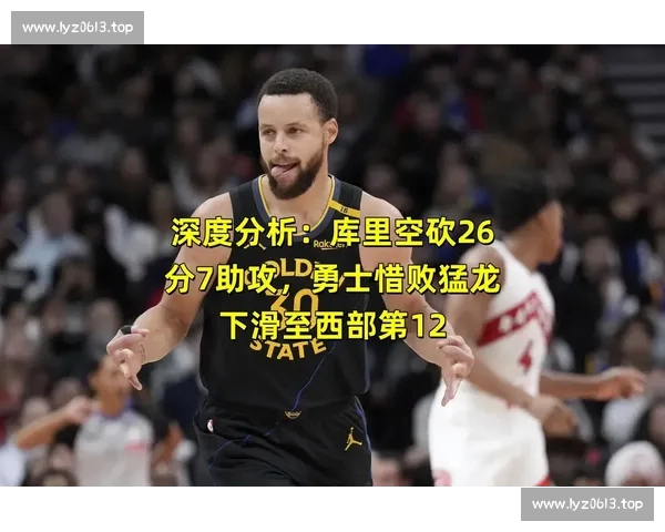 NBA球员近期表现深度解析与未来赛季潜力预测